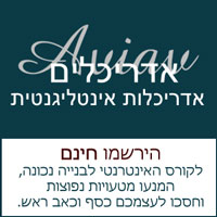 קורס אינטרנטי חינם אדריכלות